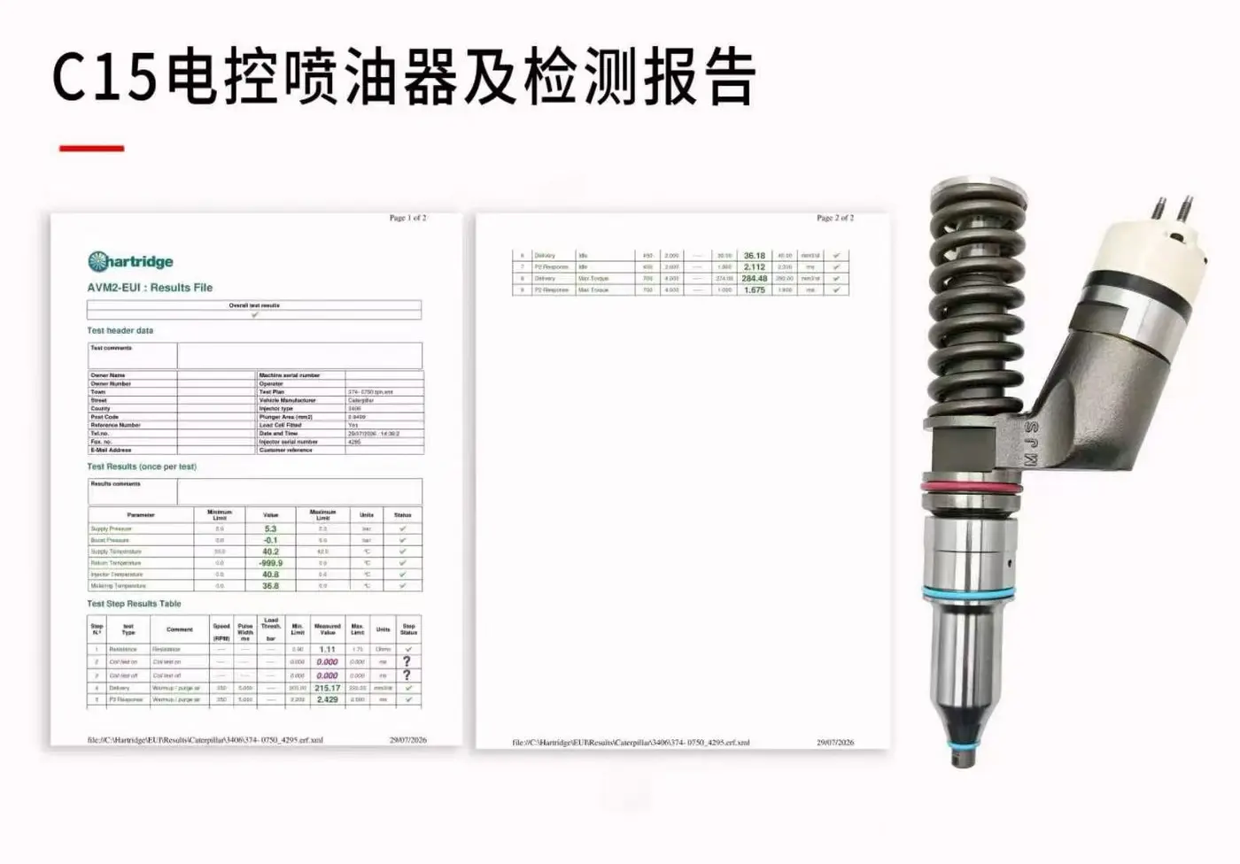 C15 electronic fuel injector with inspection report